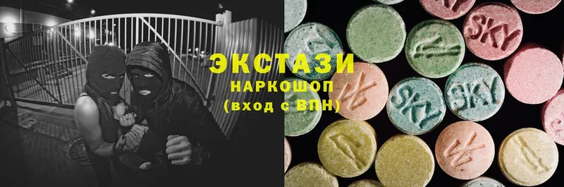 цены наркотик  Берёзовка  Ecstasy mix 