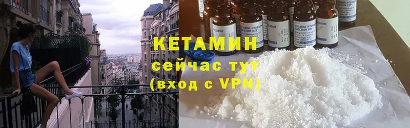 купить наркоту  Берёзовка  КЕТАМИН VHQ 