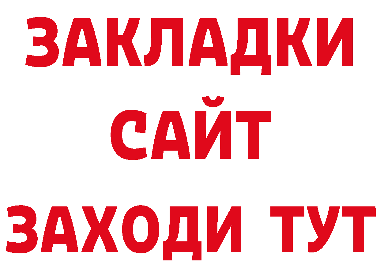 Первитин кристалл как зайти сайты даркнета кракен Берёзовка