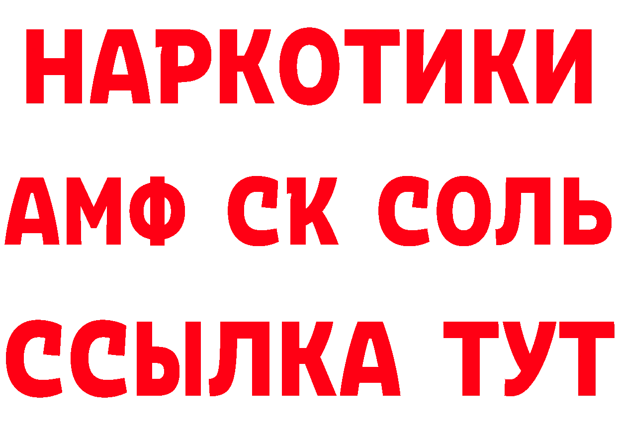 MDMA молли зеркало площадка OMG Берёзовка