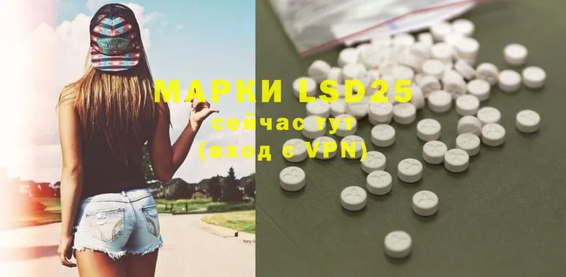 МЕГА как войти  Берёзовка  Лсд 25 экстази ecstasy 